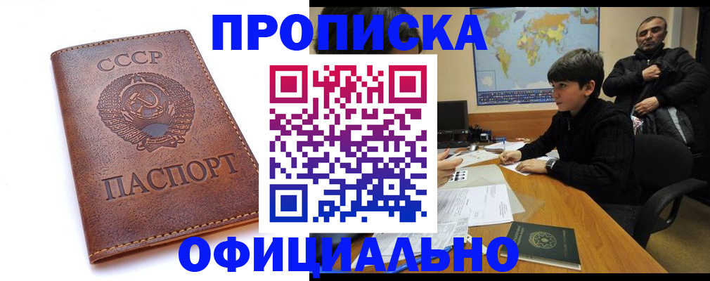 временная регистрация госуслуги в Татарстане