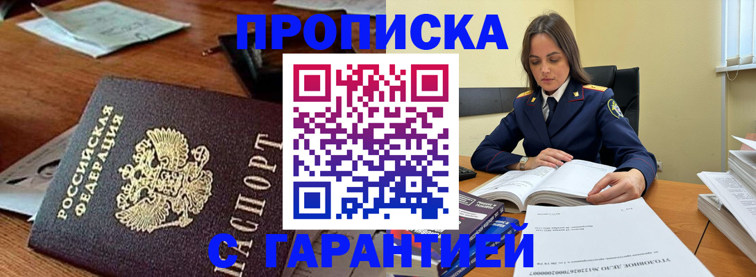 временная регистрация госуслуги в Татарстане