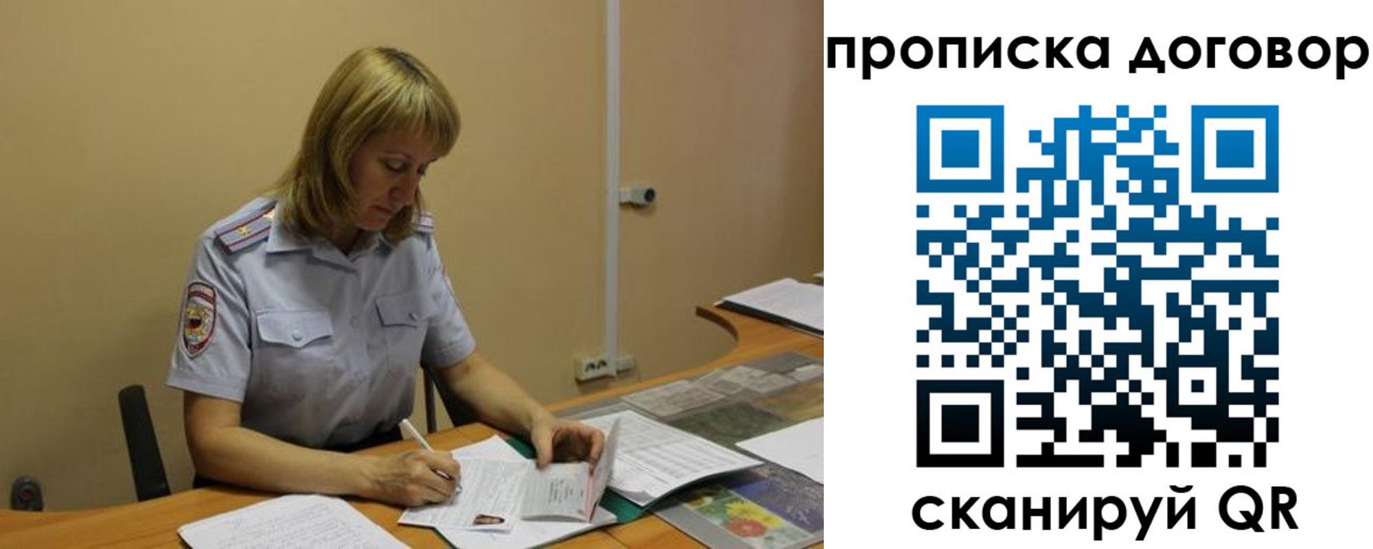 временная регистрация недорого в Татарстане