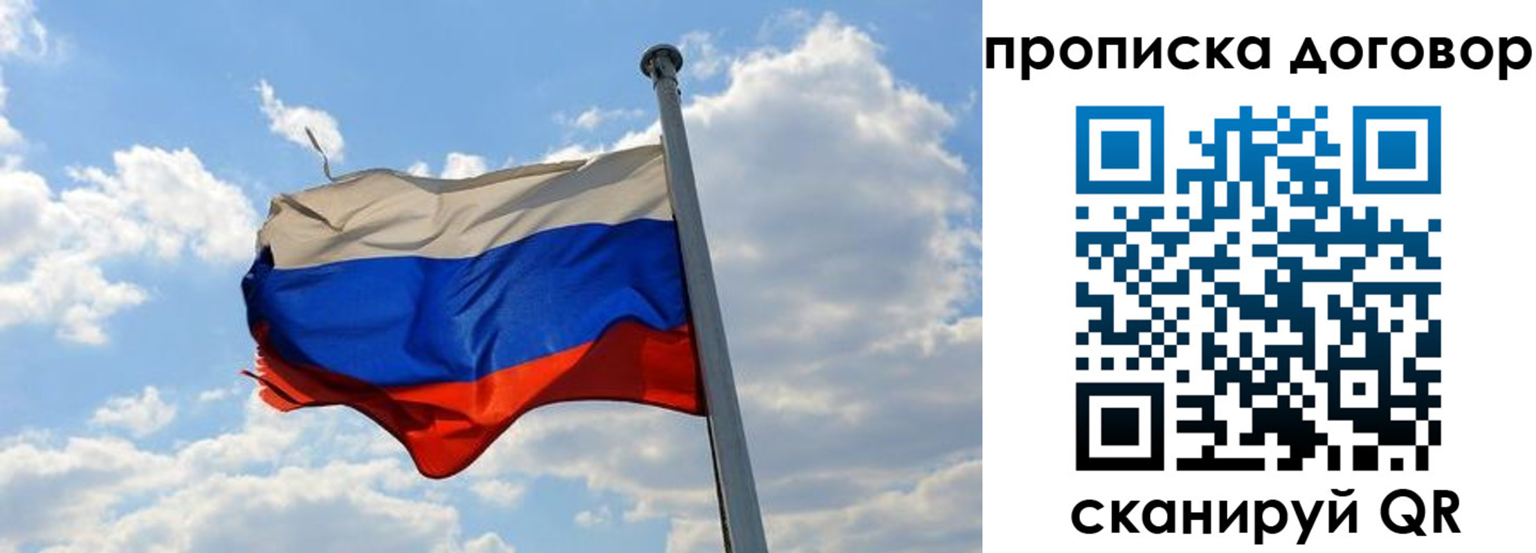 регистрация для дет. сада в Татарстане