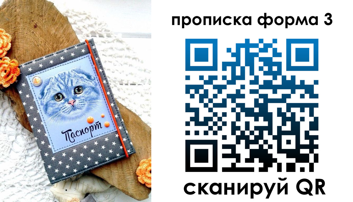 временная регистрация собственник в Татарстане