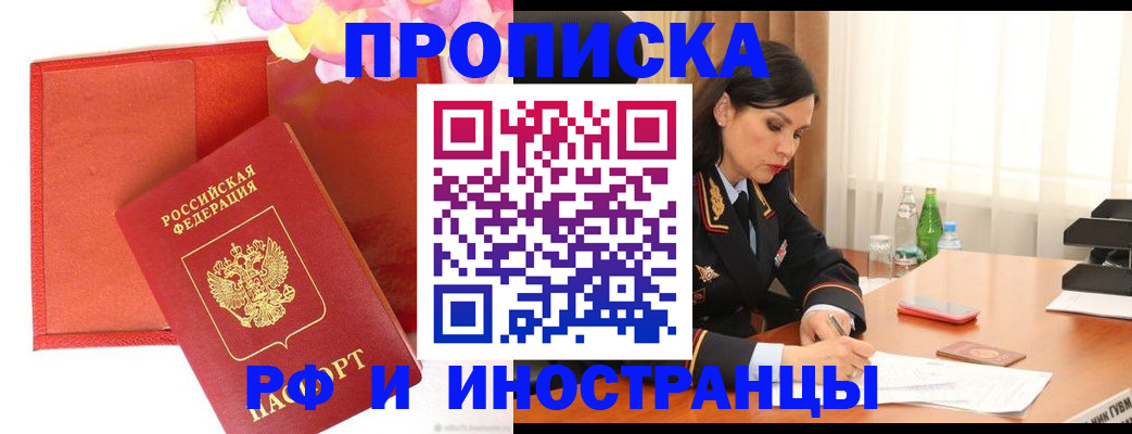 регистрация для дет. сада в Татарстане