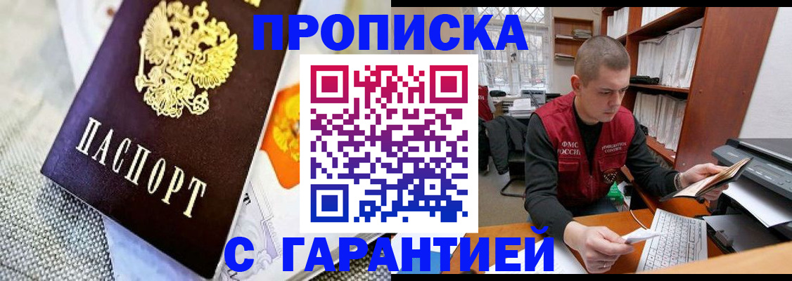 миграционный учет в Татарстане